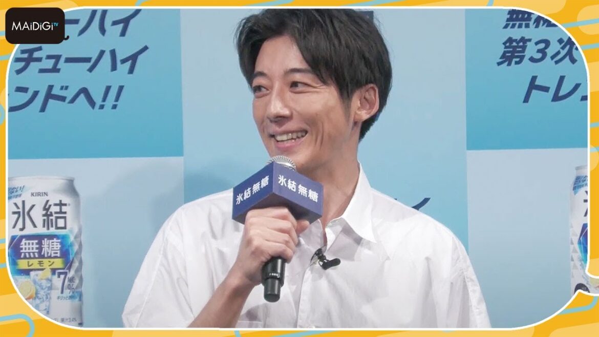 高橋一生、司会から「爽やか」連呼され照れ笑い　白シャツ姿で登壇　「キリン 氷結無糖」発表会