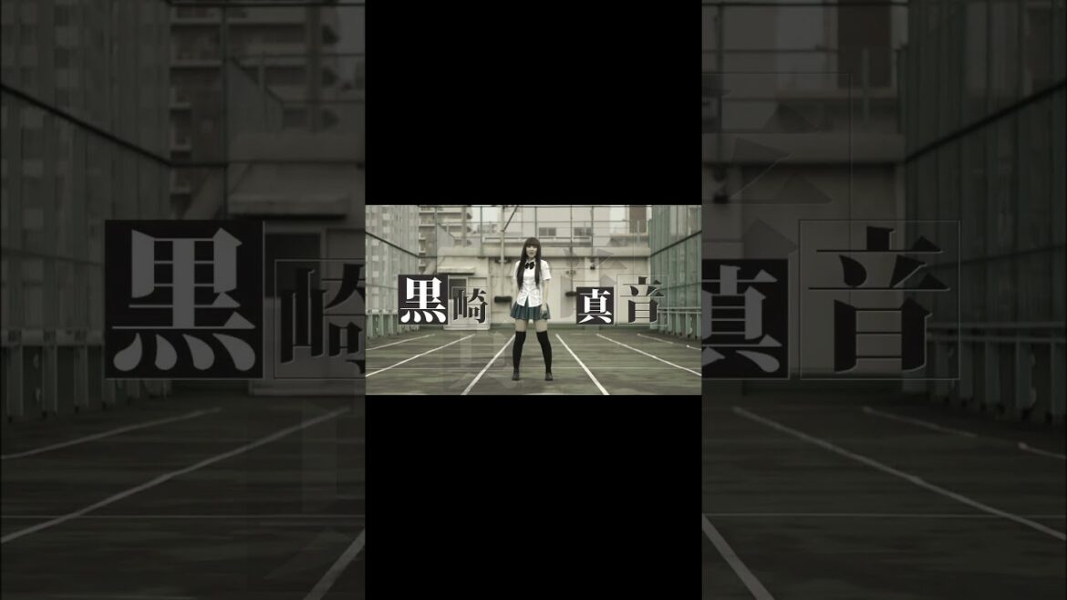 黒崎真音追悼特別企画 / 君と太陽が死んだ日 叩いてみた。30sec.CM#shorts