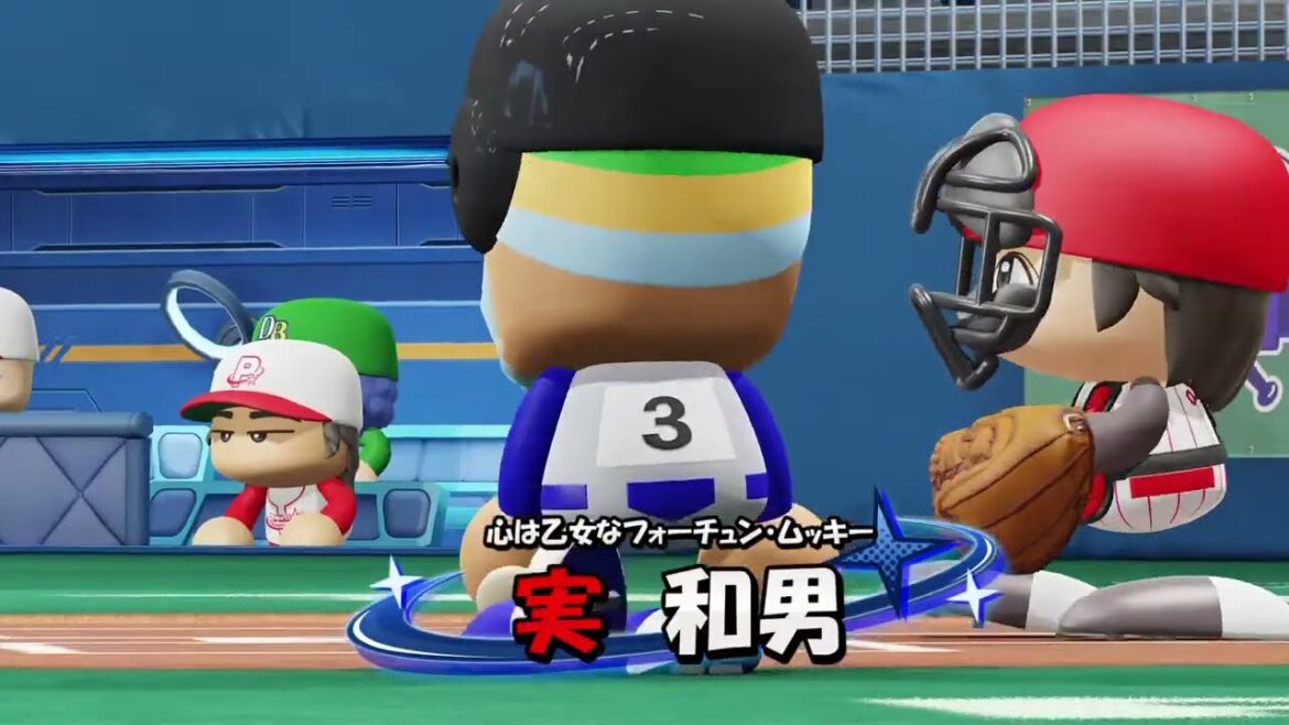 シリーズ最新作！パワプロ2022