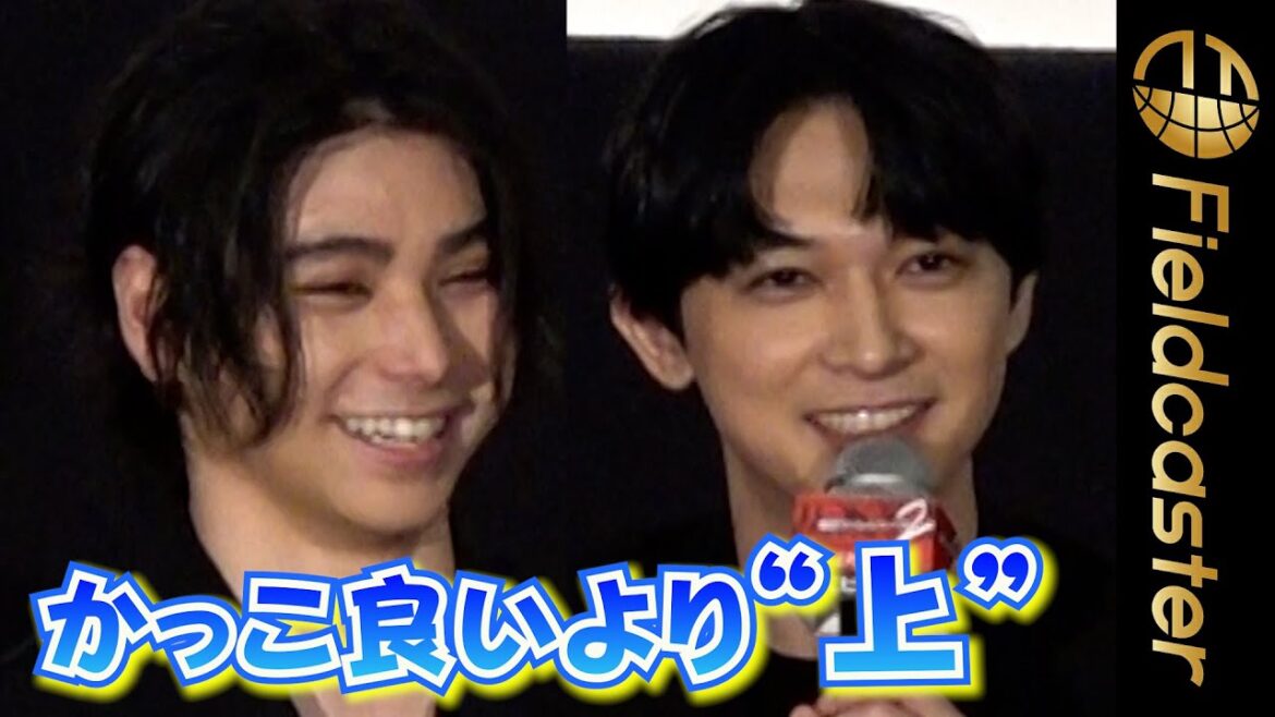 村上虹郎が吉沢亮に“惚れまくり”　「かっこ良いの上にくる人」 映画『東京リベンジャーズ2』舞台挨拶