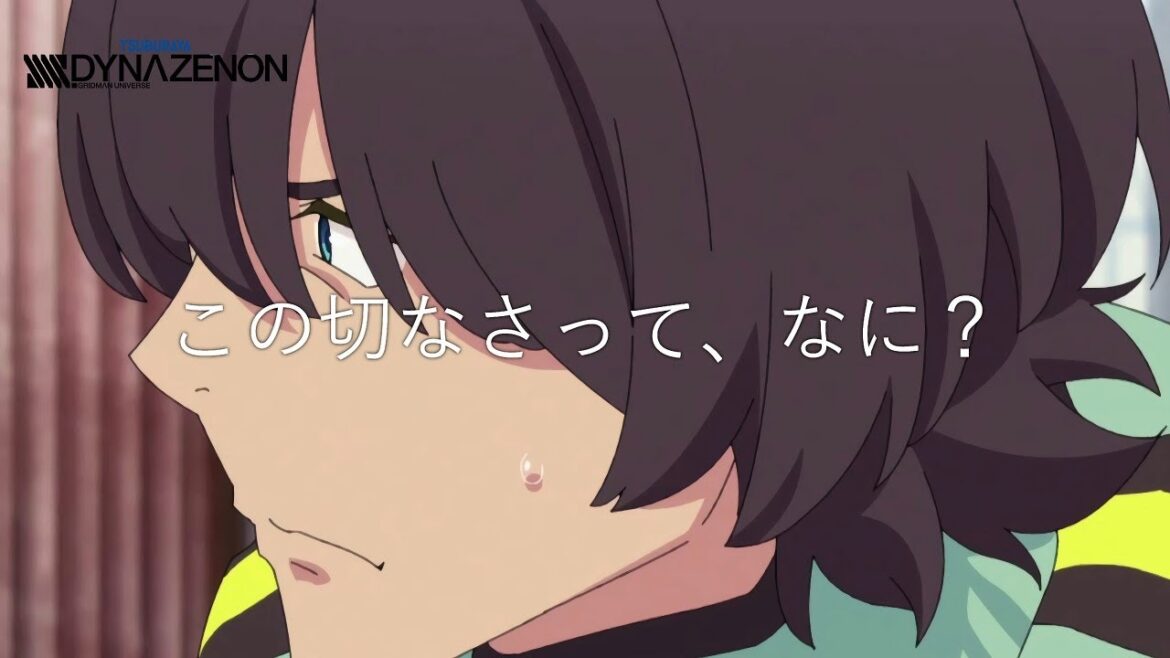 【予告】この切なさって、なに？｜SSSS.DYNAZENON #6【最高画質/高音質】