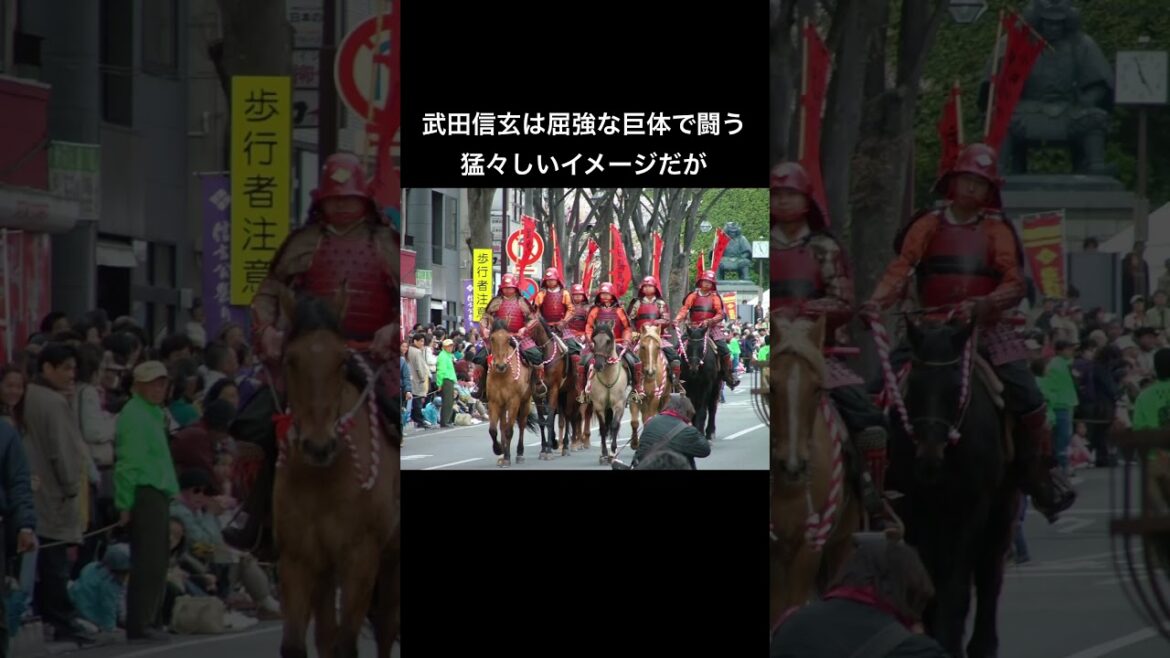 武田信玄に関する面白雑学#shorts #歴史#阿部寛