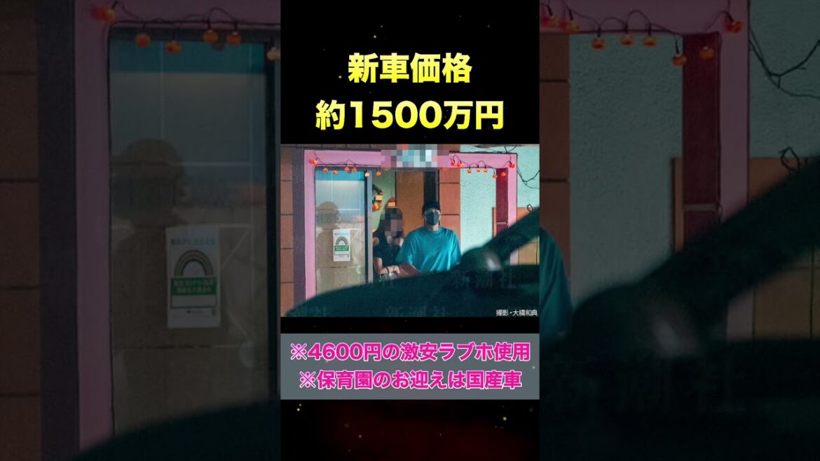 やらかしたアスリート編
