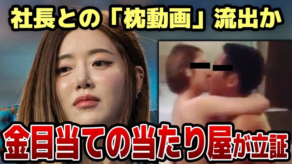 DJ SODAの流出した●●動画とお相手の”芸能界の大物”の正体に震えが止まらない！出頭した２人の賠償額がヤバすぎた…DJ”裏の顔”発覚でフェス本当の被害者が明らかになってしまったか！整形の実態に驚愕