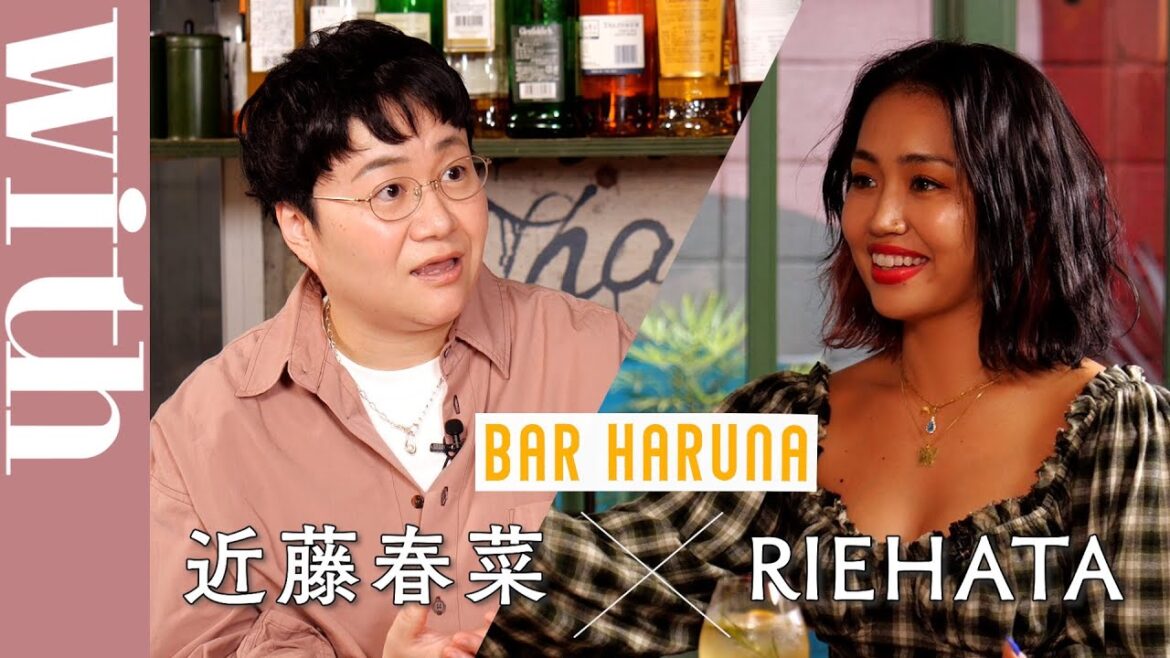 ダンサー・RIEHATA×近藤春菜「影響を受けたアイドルグループ、尊敬する人とは？」　PART.3【BAR HARUNA】