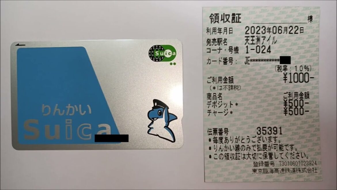 東京臨海高速鉄道の新型多機能券売機でりんかいMy Suicaを購入 東京臨海高速鉄道の新型多機能券売機でりんかいMy Suicaを購入