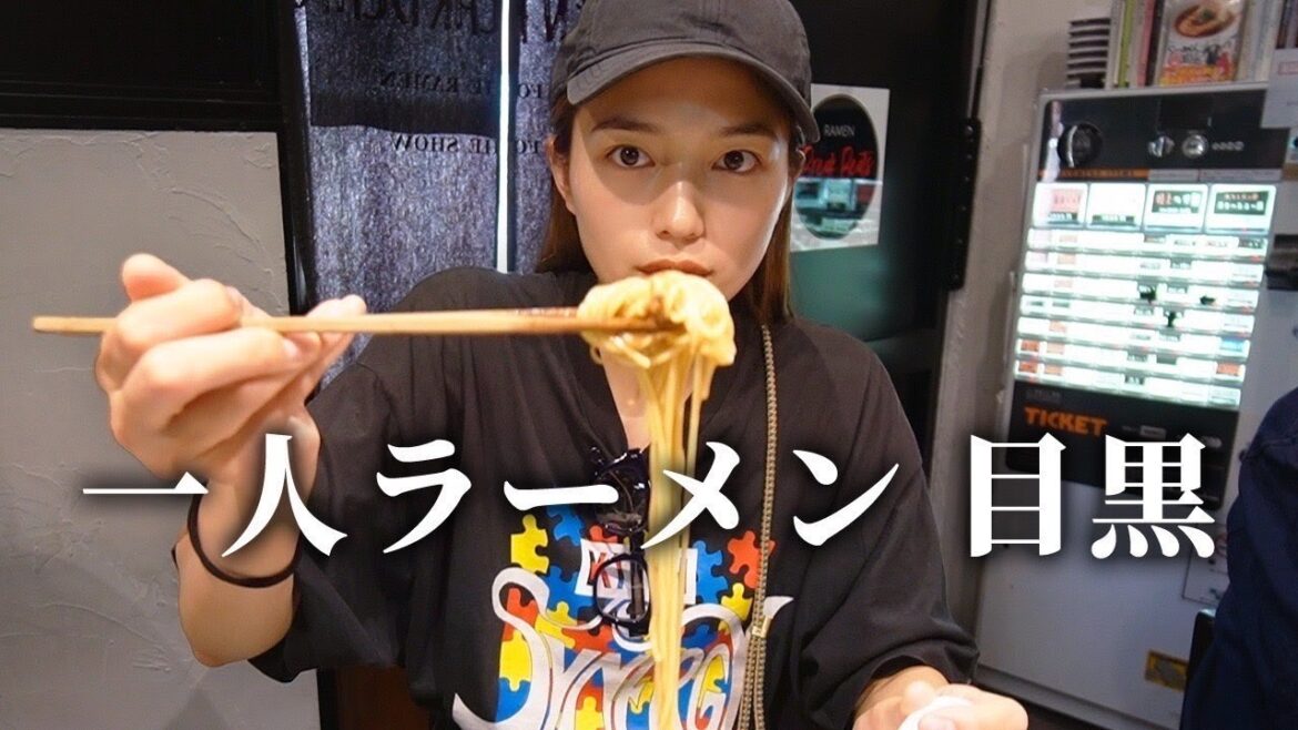 1人ラーメン第4弾！念願のお店に行ってきたよ！