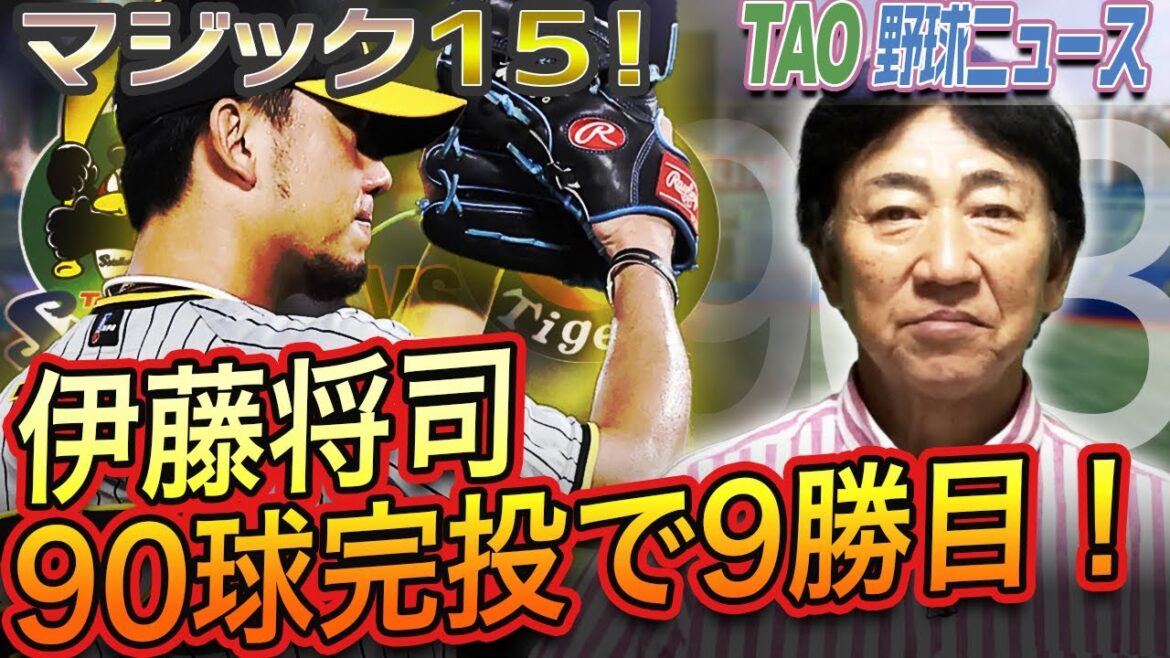 佐藤輝明、2試合連続の3ラン! 佐藤輝明、2試合連続の3ラン!