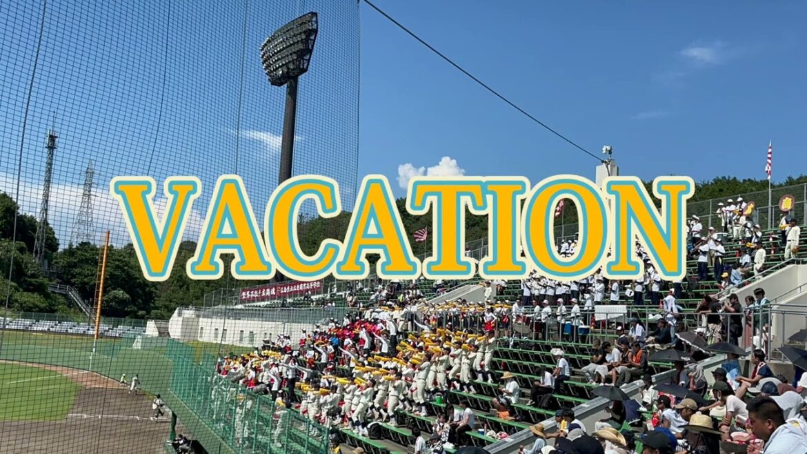 【広島商業】VACATION〜準決勝広島新庄戦〜
