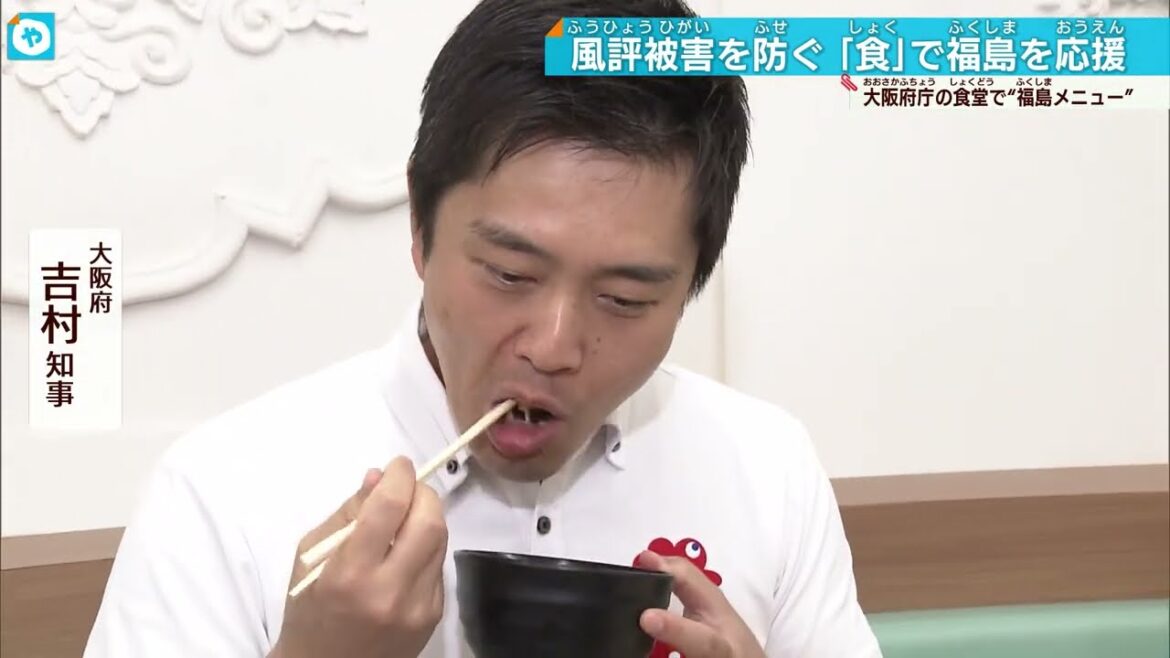 【サバ塩定食】あぶらがのって美味い！大阪府庁の食堂で福島産メニュー開始。