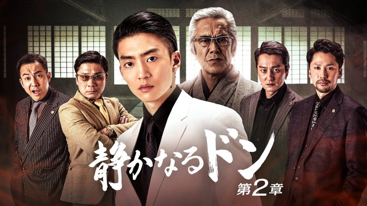 【公式予告編】『静かなるドン 第2章』2023年10月25日レンタルDVDリリース 【公式予告編】『静かなるドン 第2章』2023年10月25日レンタルDVDリリース