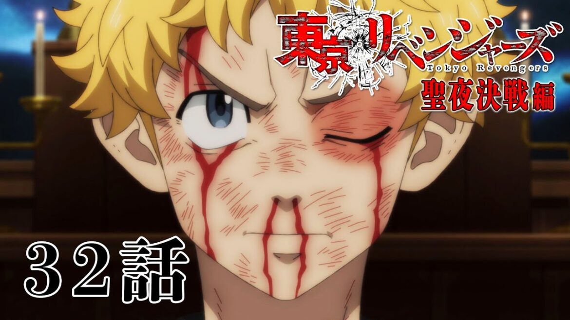 【32話】東京リベンジャーズ 聖夜決戦編 毎週更新 イッキ見！【公式アニメ全話】