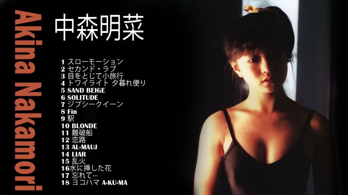中森明菜 メドレー ♫ 中森明菜 Greatest Hits 2023 ♫中森明菜ベストヒット ♫ 中森明菜ヒット曲 ♫中森明菜名曲 ランキング