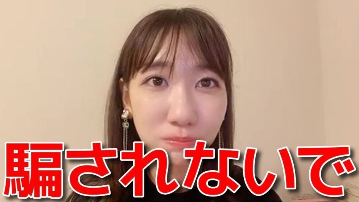 【柏木由紀】 TikTokのなりすましに困ってる話 【AKB48】
