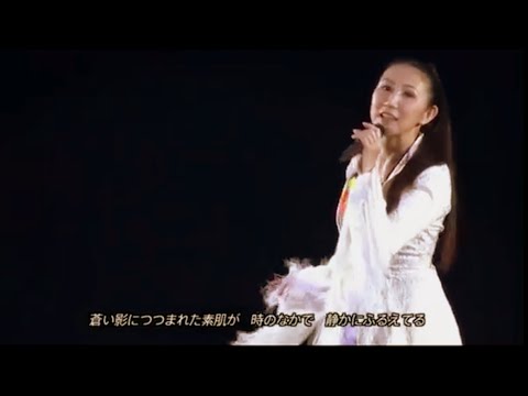 Yōko Takahashi – Tamashii no Rufuran (Soul’s Refrain) – 魂のルフラン – Live Yōko Takahashi - Tamashii no Rufuran (Soul's Refrain) - 魂のルフラン - Live