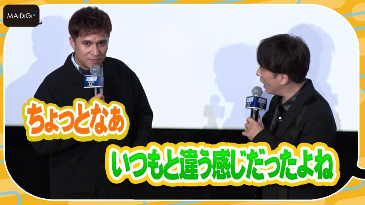 関智一＆木村昴、「シティーハンター」舞台あいさつに“ドラえもんコンビ”登場　息ピッタリの掛け合いも披露