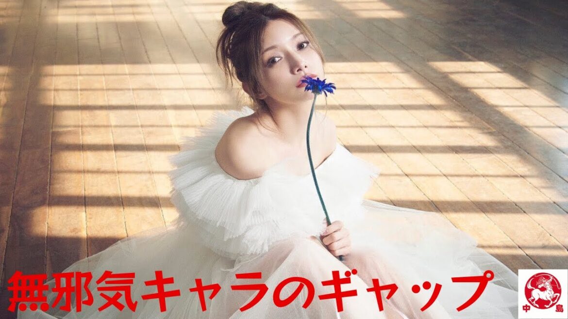 後藤真希の "二度目の喪服 "も、"魔性の女 "と清純派キャラのギャップを匂わせた。