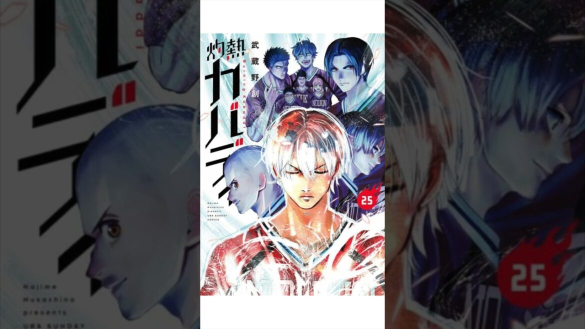 "カバディ"それは究極の鬼ごっこ「灼熱カバディ」#shorts #灼熱 #カバディ #灼熱カバディ