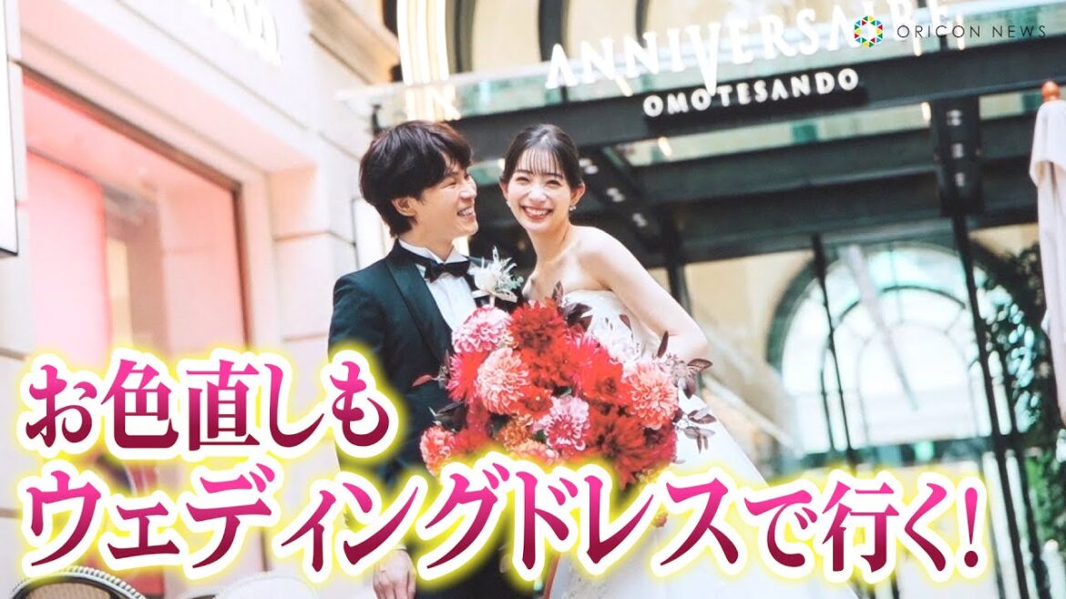足立梨花「着たいウェディングドレスが2着ある！」お色直しも純白ドレスで行く宣言！　『アニヴェルセル 表参道リニューアルオープン発表会』