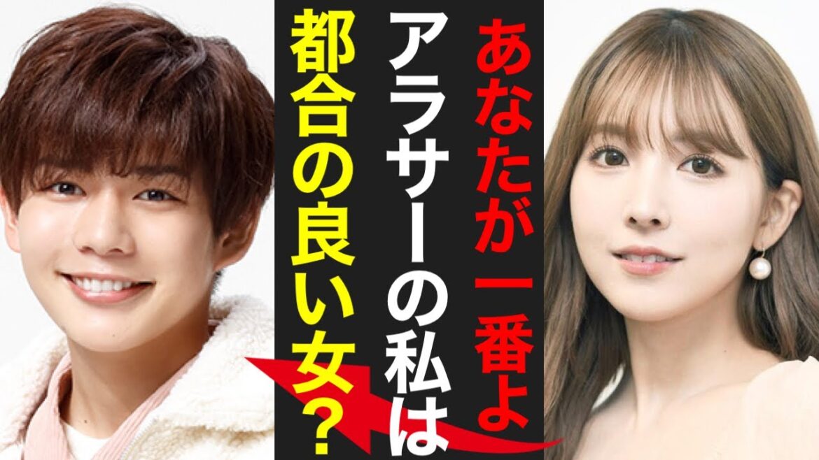 ジャニーズ×セクシー女優!? 三上悠亜、千賀、長尾の禁断の愛の真相が暴かれた瞬間！