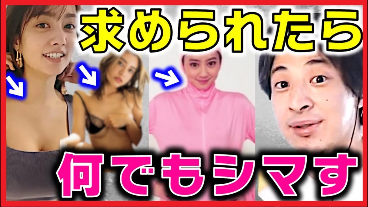イッテQで谷まりあのHな体が見れるかも知れません。求められたら何でもします。【イッテQ.河北麻友子 ジャニーズ 手塚 インスタ 出川ガールズ 汚れ芸人 野糞 内村 質問ゼメナール】ひろゆきx谷まりあ