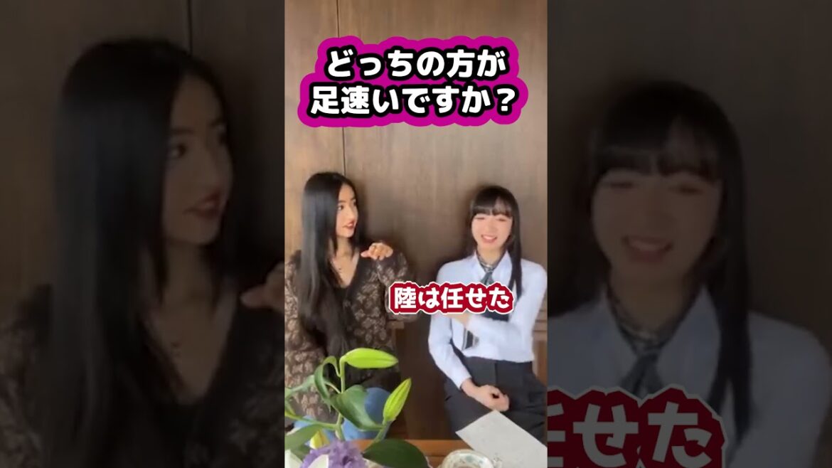 【キムタク娘】どちらが足早いですか？ #cocomi #koki #キムタク #娘 #工藤静香 #Shorts