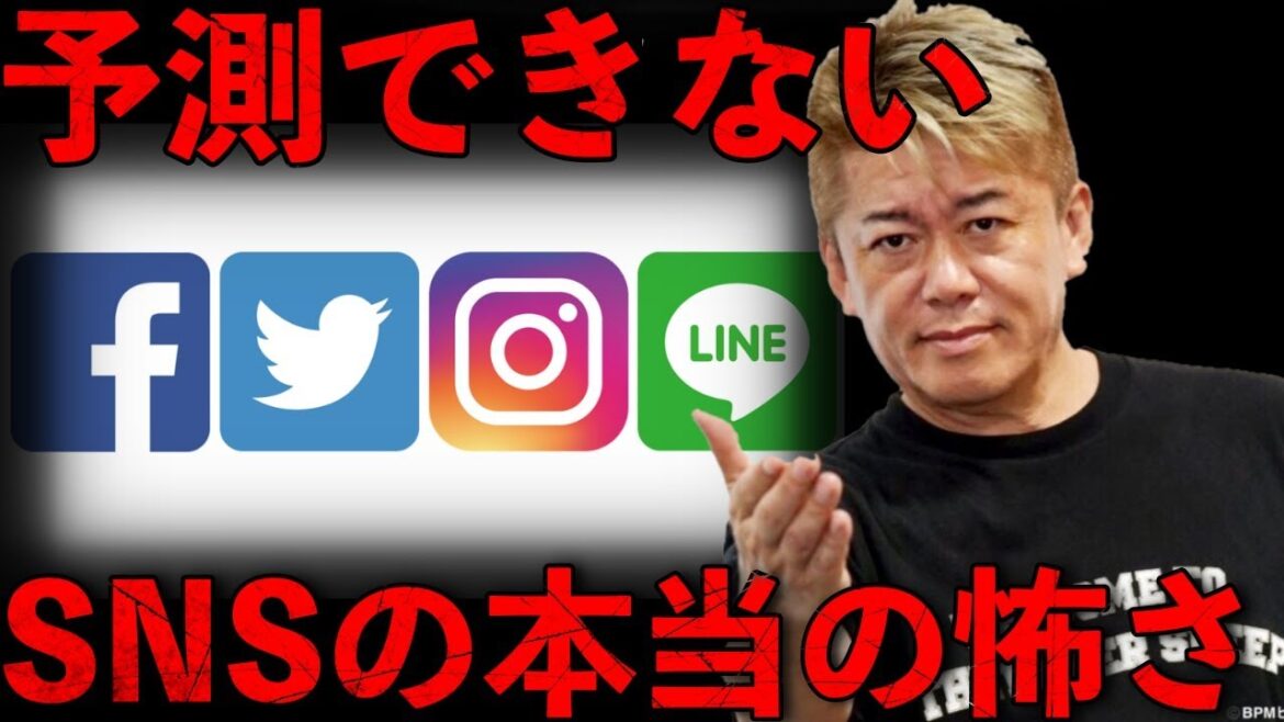 【ホリエモン】SNSの使い方間違えると人生棒に振ります。スシロー大炎上からの復活まで【堀江貴文 切り抜き】