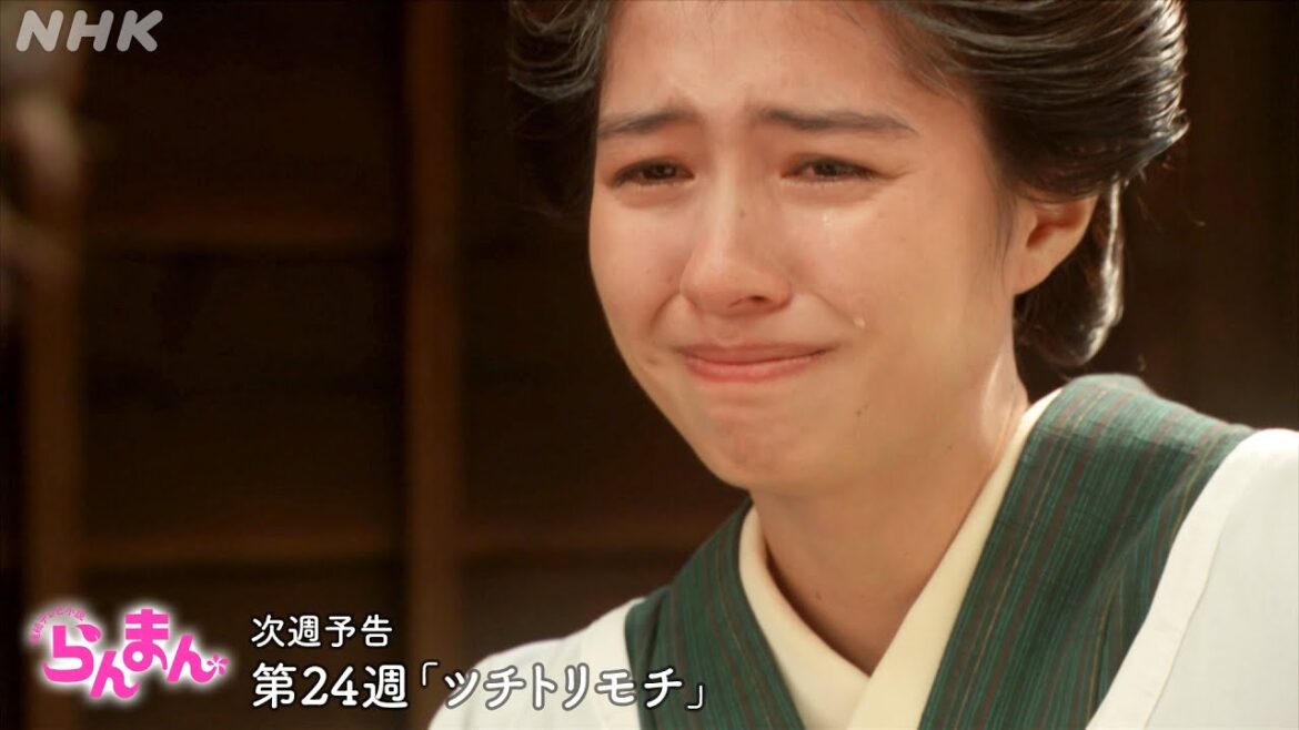 [らんまん] 第24週「ツチトリモチ」次週予告【竹雄(志尊淳)、綾(佐久間由衣)、藤丸(前原瑞樹)は、酒蔵を開くために…】| 朝ドラ | NHK