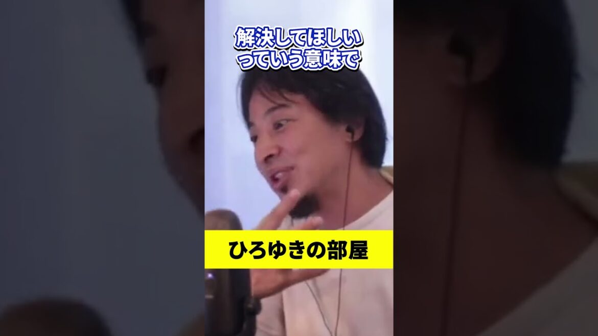 ジャニーズ被害者の大きなミス #ひろゆき #shorts  #ひろゆき切り抜き  #ジャニーズ #ひろゆきの部屋
