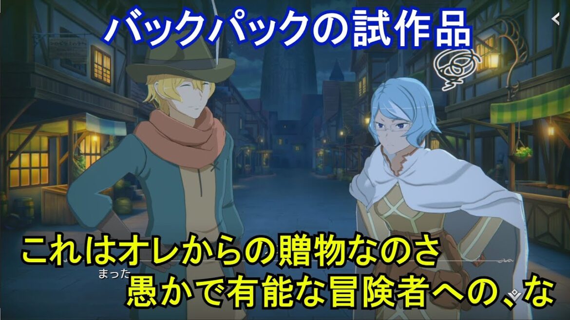 【ダンクロ】 キャラ交流　ヘルメス 【UR中立の神】 全3エピソード & ホームシチュエーション/Qボイス（一部） (CV：斉藤壮馬)  DanChro Hermes Bond Quest