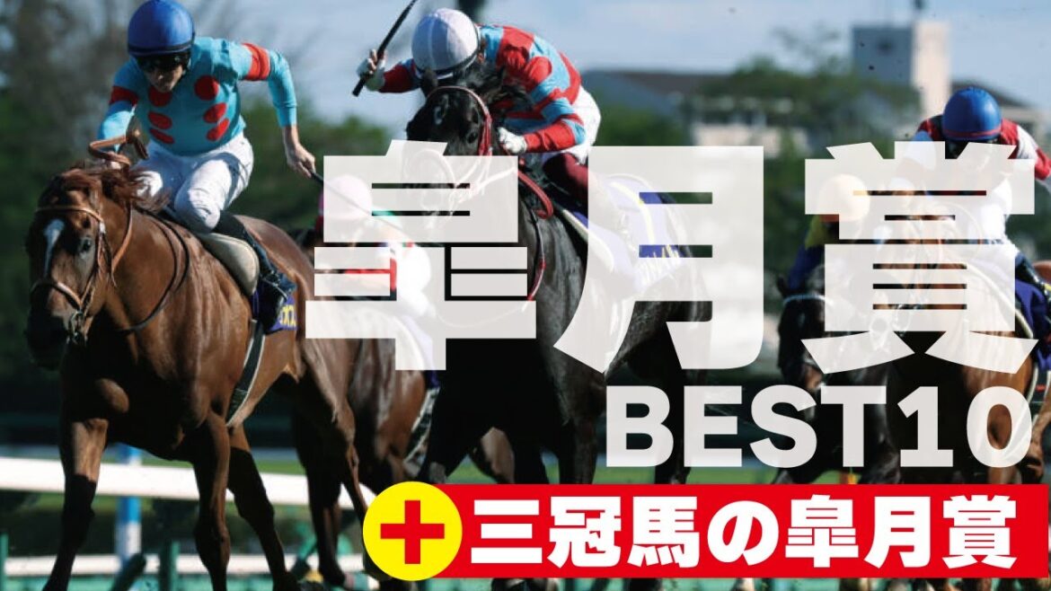 個人的に好きな皐月賞～BEST10～@Go Keiba