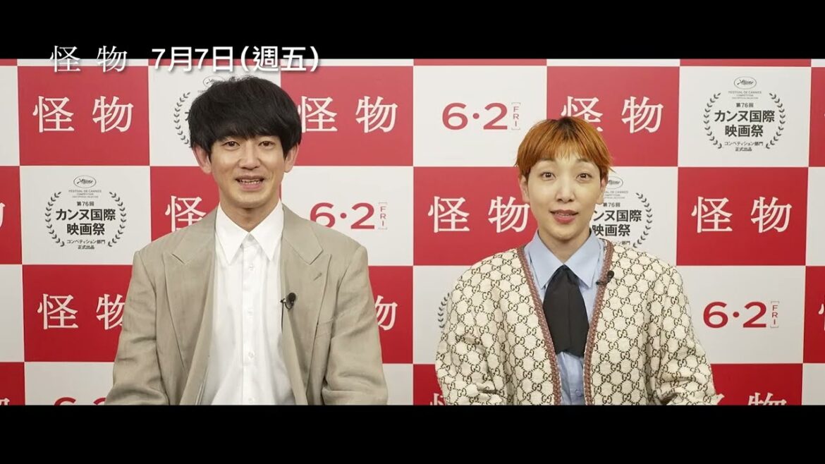 安藤櫻、永山瑛太向台灣觀眾打招呼！【怪物】Monster 是枝裕和最新導演鉅作 7/7(五)孩是要長大