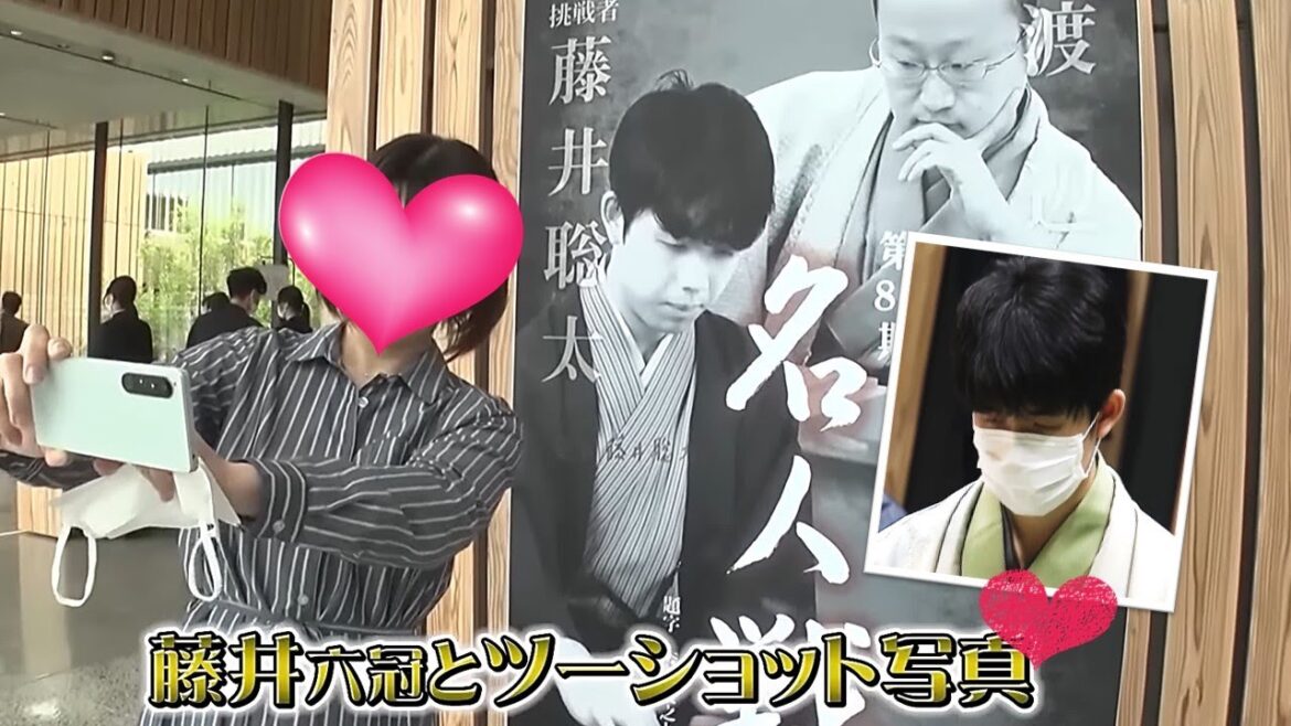 【＃藤井七冠】夢の八冠へ！藤井マダムたちも白熱！
