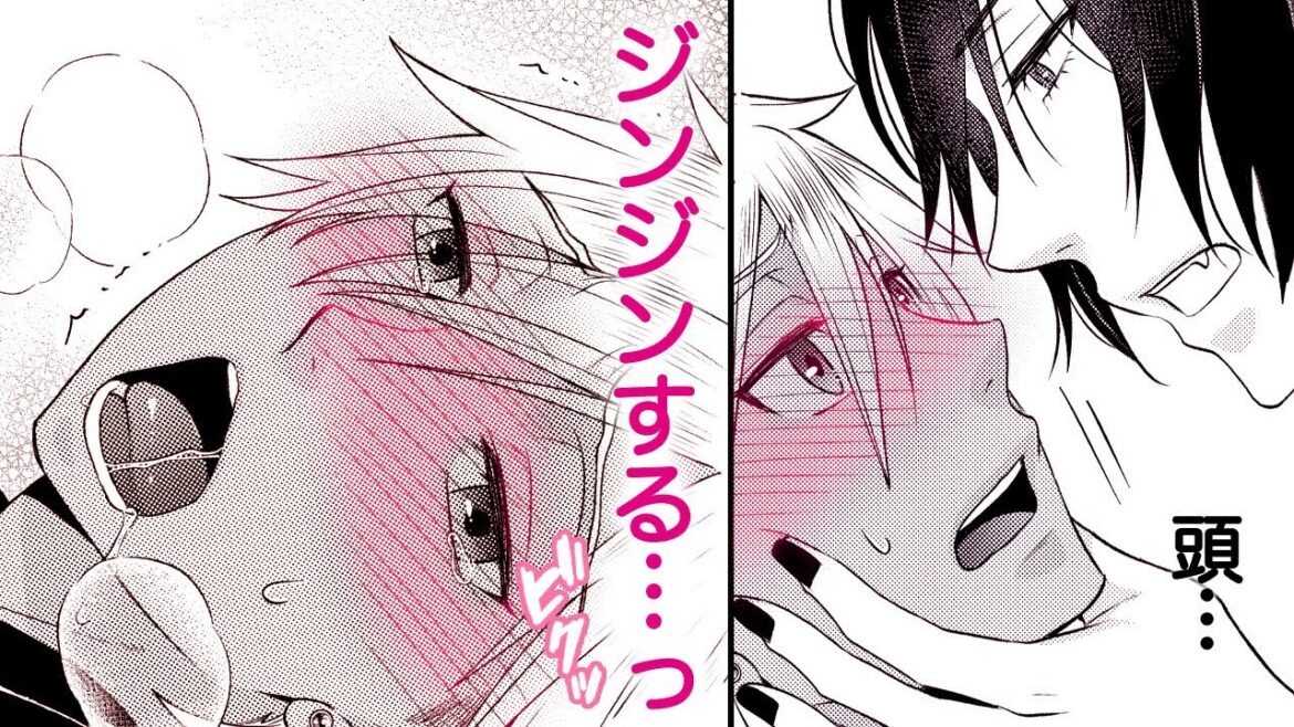 【商業BL漫画】黒ギャル男子が異世界魔族(♂)のお世話係に!?初めてなのにすべてを奪われ…♡『異世界に召喚されたら引きこもり魔族のお世話をすることになりまして…!?』|BL宣言 【商業BL漫画】黒ギャル男子が異世界魔族(♂)のお世話係に!?初めてなのにすべてを奪われ…♡『異世界に召喚されたら引きこもり魔族のお世話をすることになりまして…!?』|BL宣言