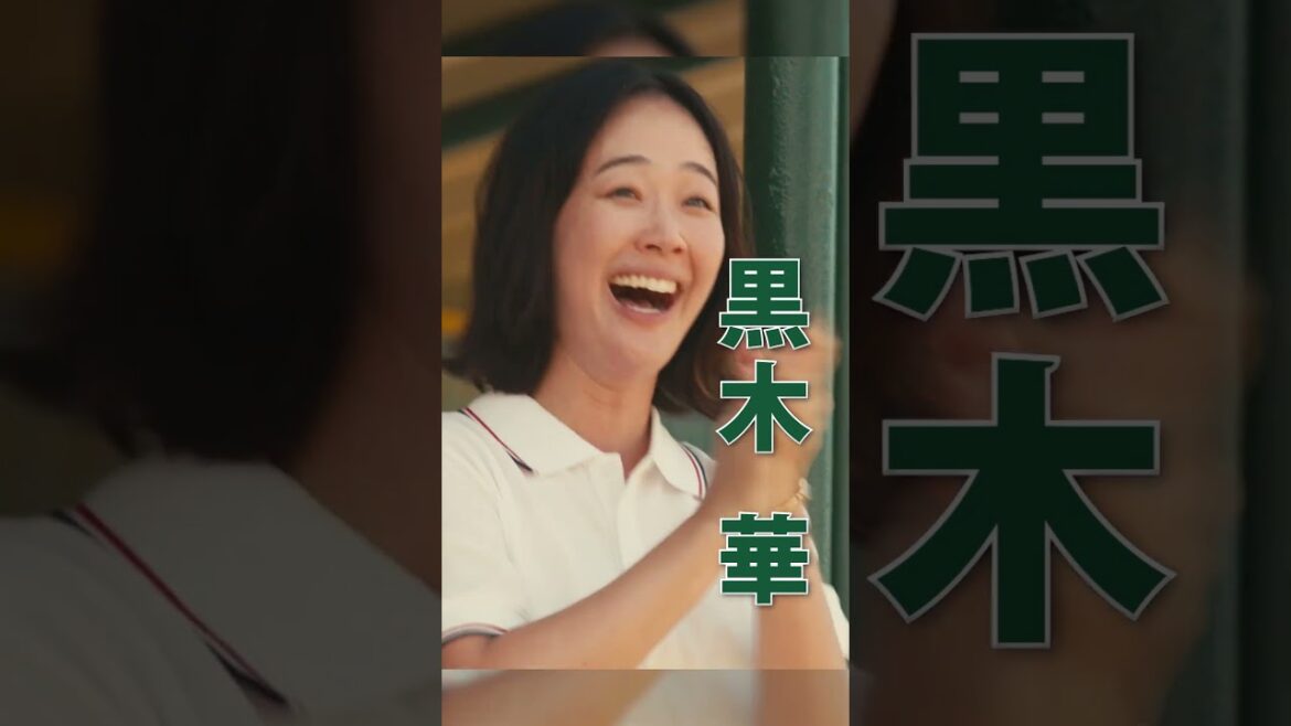 主演･ #鈴木亮平 !! 10月期日曜劇場『#下剋上球児』ティザー解禁!! #黒木華 #井川遥 #小日向文世