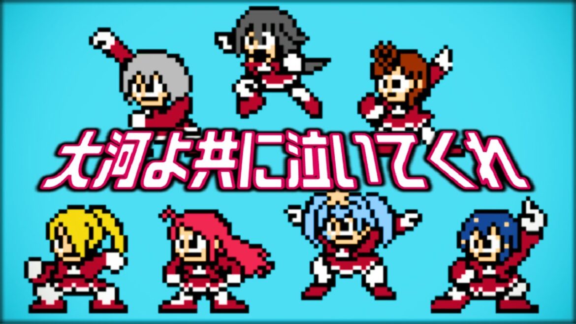 Zombieland Saga Revenge OP – Taiga yo Tomo ni Naite Kure (8bit,NES style) Zombieland Saga Revenge OP - Taiga yo Tomo ni Naite Kure (8bit,NES style)