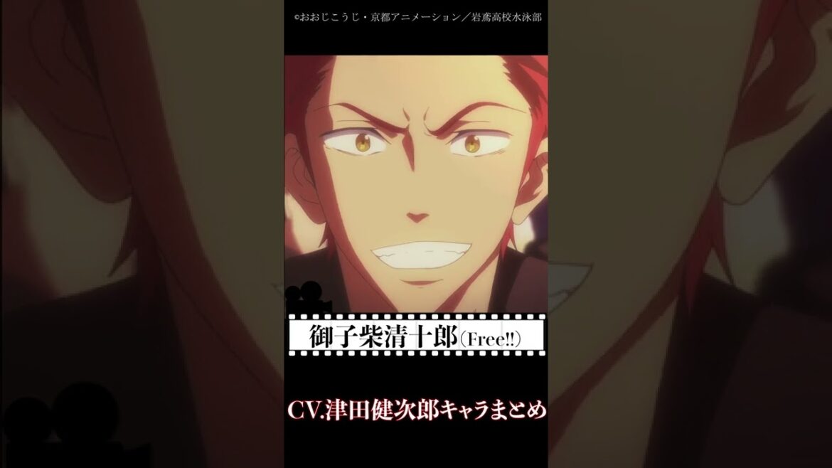 CV.津田健次郎キャラクターまとめ #Shorts