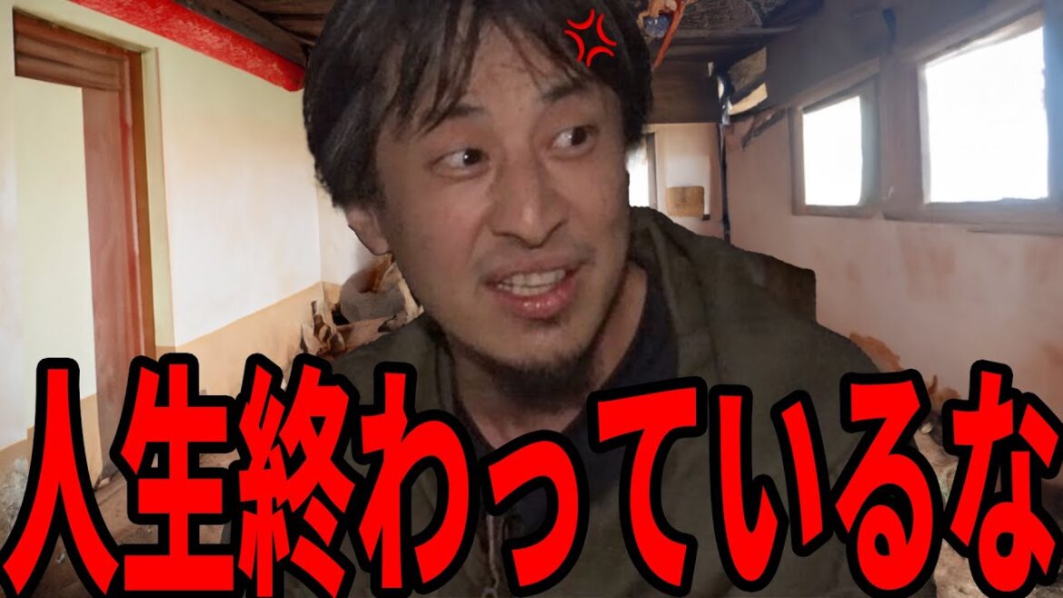 アフリカで社会不適合者達と旅したらまじでゲスいと思った件。旅の裏事情について明かします。【ひろゆき 切り抜き アフリカ 旅 置いてきた】