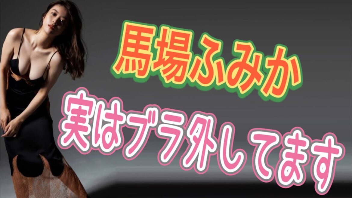 美人で魅力的なスタイルがやばすぎる。