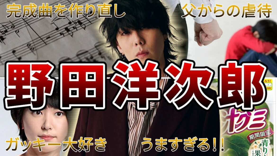 【頭のネジ外れる】RADWIMPS野田洋次郎の面白エピソード50連発