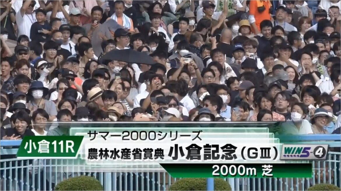 【競馬】2023年 第59回小倉記念(GⅢ)【エヒト / 川田将雅】