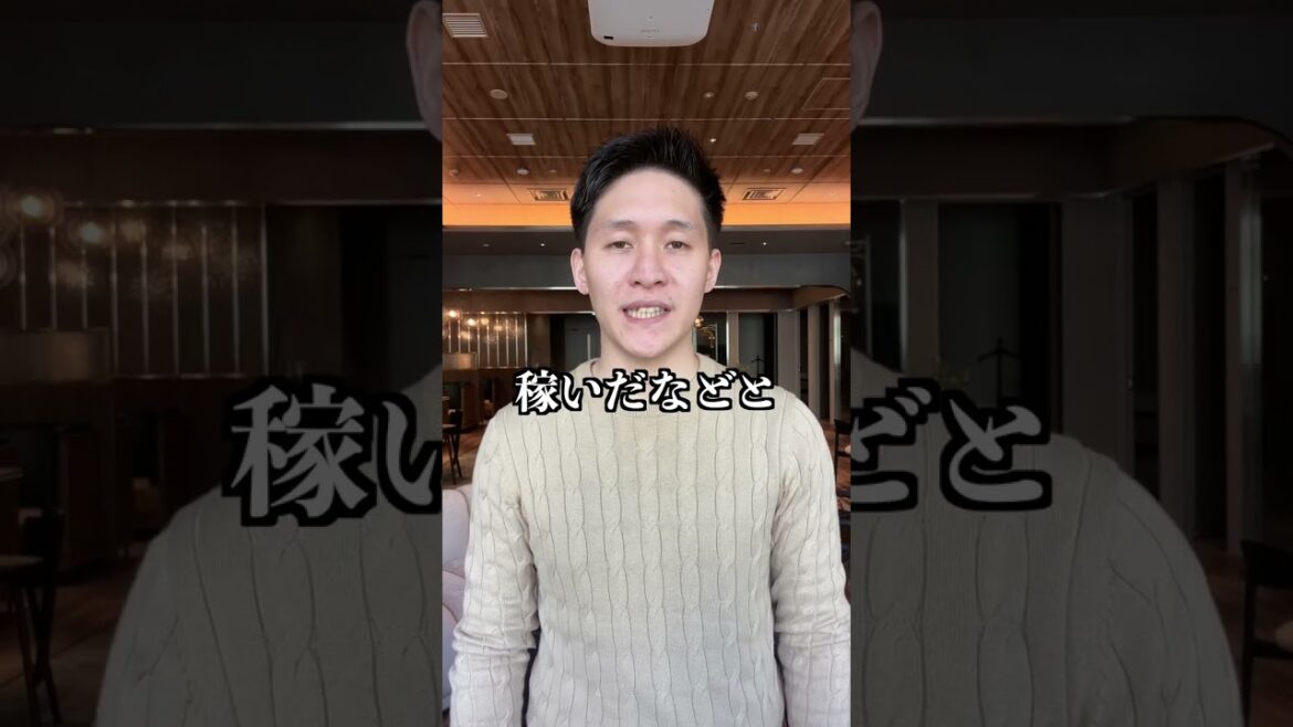 【元アイドルの末路】#ショート動画 【元アイドルの末路】#ショート動画