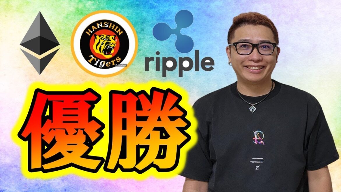 【ビットコイン ＆ アルトコイン 分析】上昇のきっかけ作りなるか！？トレンド転換の初動を掴め！！