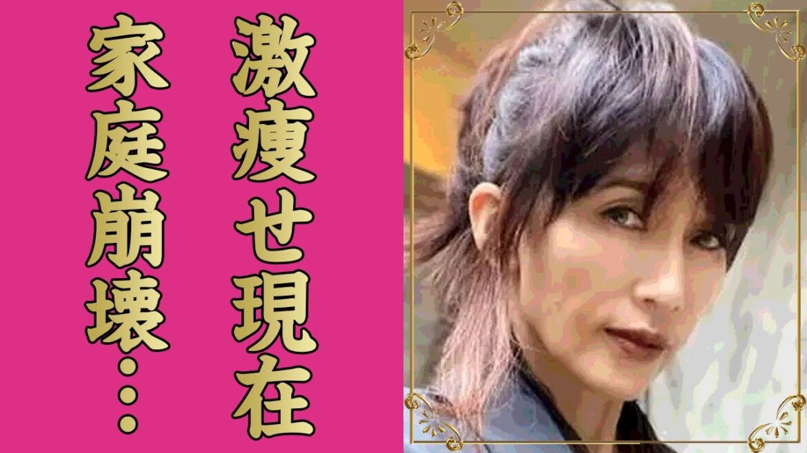 工藤静香が激痩せした現在の姿がヤバすぎてスタッフが緊急対応...夫・木村拓哉の問題投稿から心労して家庭崩壊の真相に驚きを隠せない...『キムタク』の妻が娘二人の為に電撃離婚間近の現在がヤバすぎた...