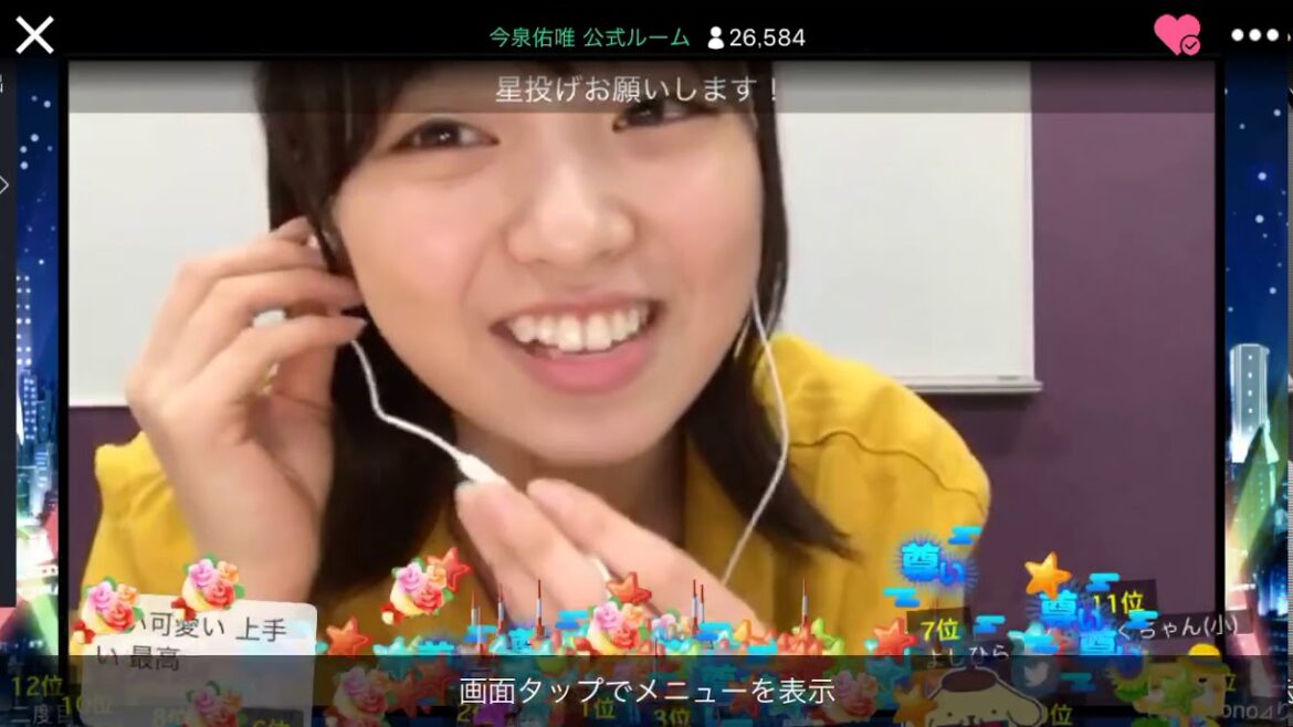 今泉佑唯SHOWROOM｢硬い殻のように抱きしめたい/齋藤飛鳥｣2/15