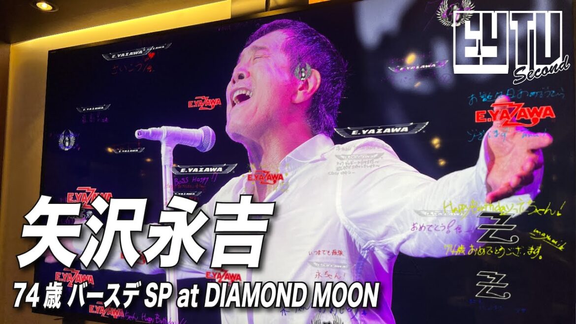 【EY TV Ⅱ】矢沢永吉「ONLY ONE」2011年 at  DIAMOND MOON &74歳バースデーSpecial