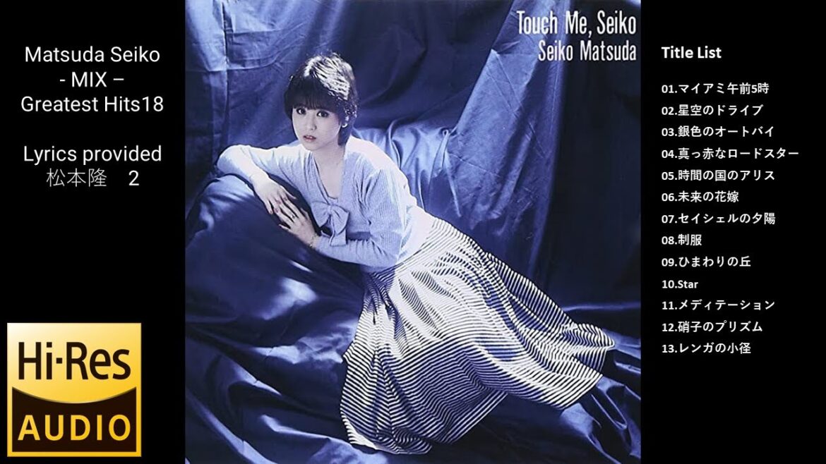 松田聖子さん - ノンストップメドレー18　作詞 松本隆さん集2  Matsuda Seiko - MIX - Greatest Hits 18  ハイレゾ？High resolution