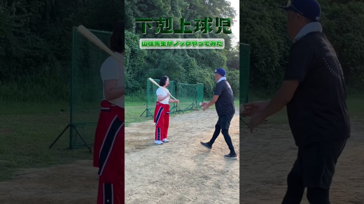 山住先生(#黒木華) がノックしているところを発見⚾️👀!! 10月期日曜劇場『#下剋上球児』