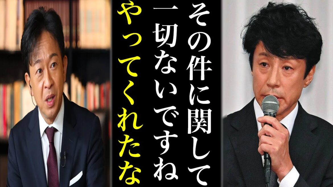 城島茂は激怒...会見後に東山などジャニタレが口を揃えて言う“ある言葉”に違和感を感じる...