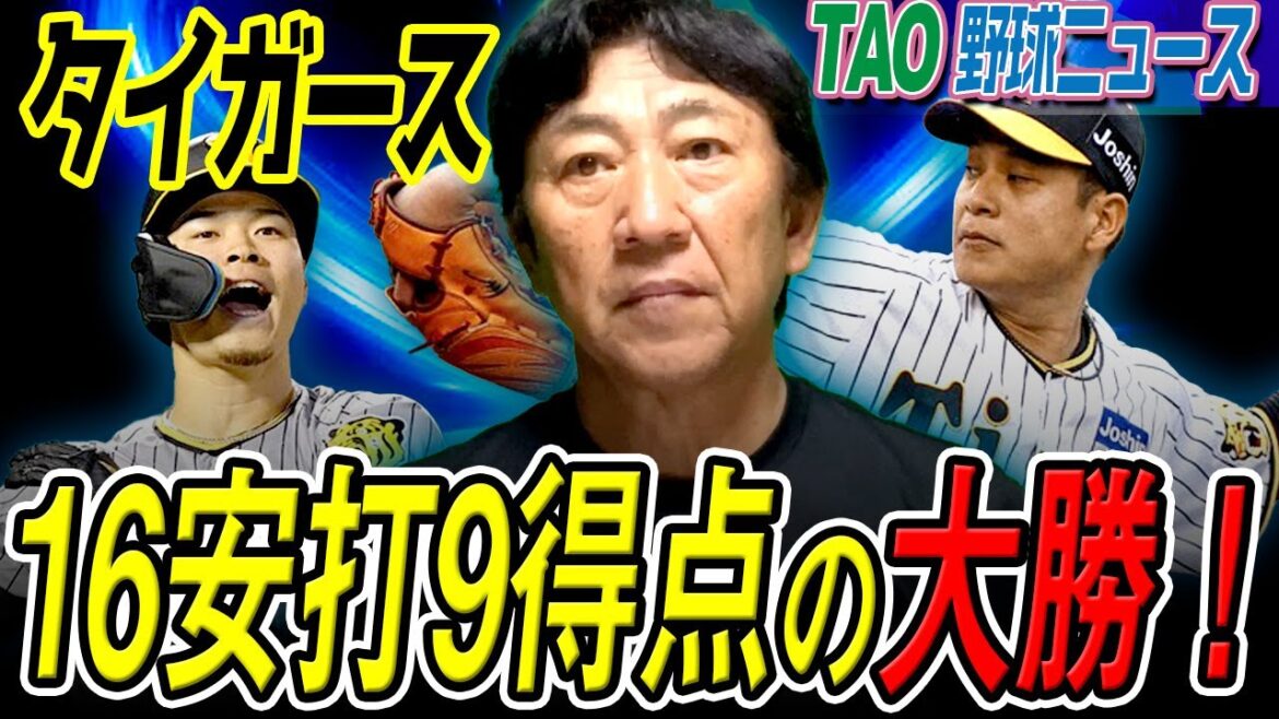 佐藤輝明プロ初の4安打。ノイジー7.8号。大竹11勝! 佐藤輝明プロ初の4安打。ノイジー7.8号。大竹11勝!